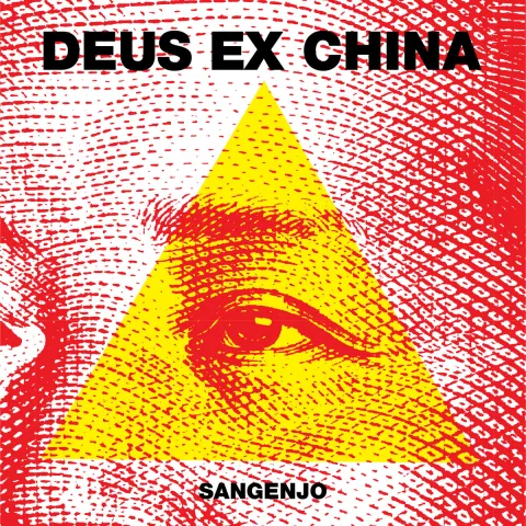 Portada de Deus Ex China