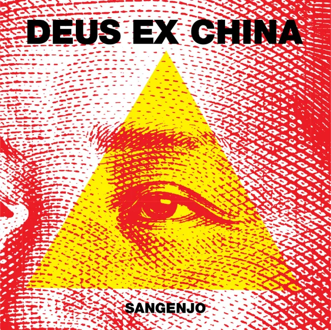 Portada de Deus Ex China